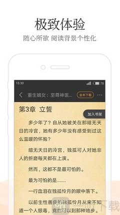 爱游戏体育app手机版